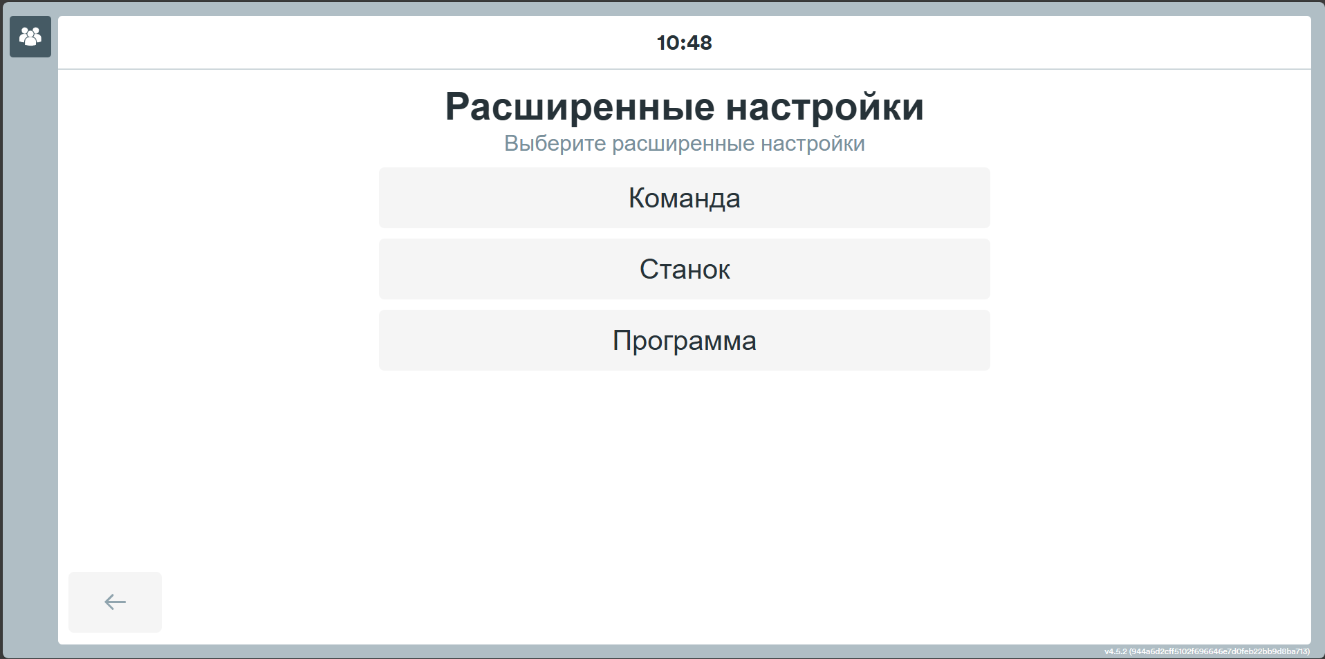 Advanced