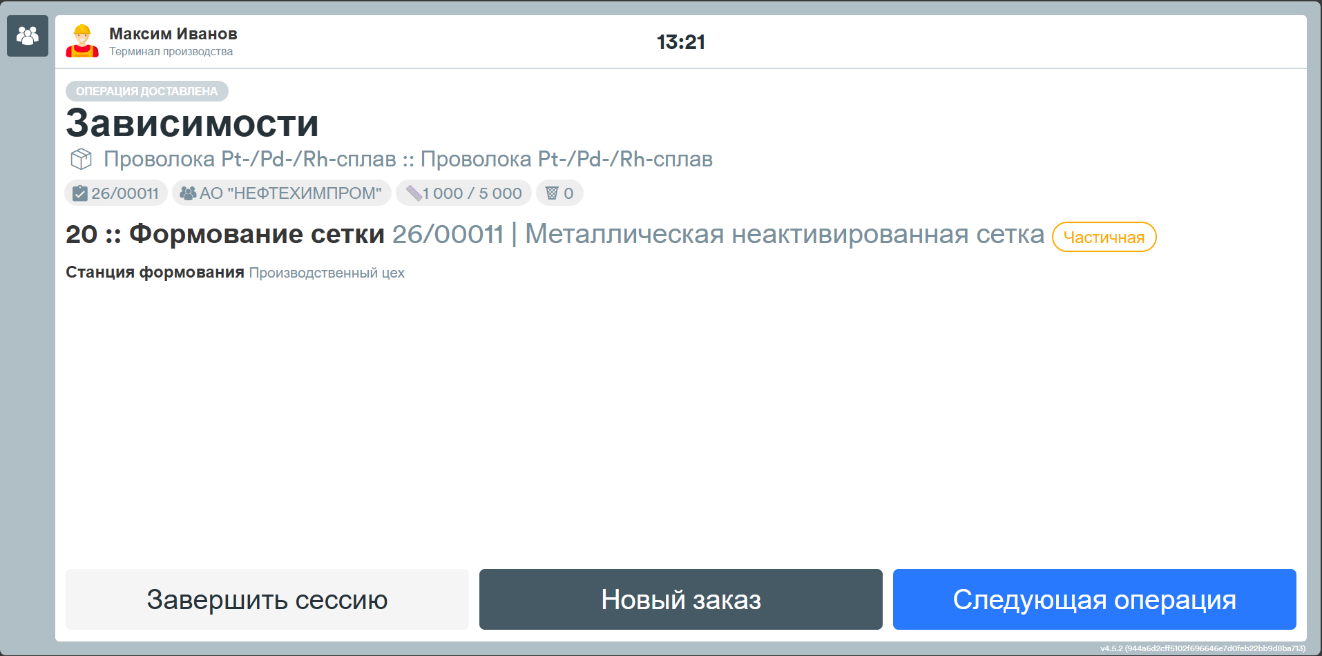 End