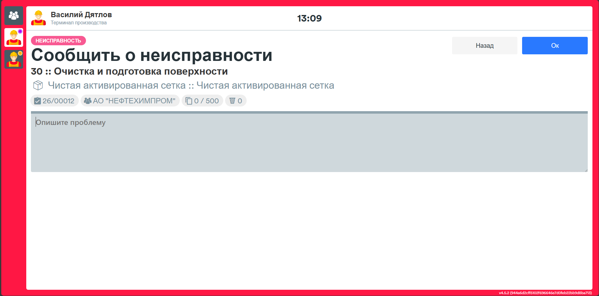 Report