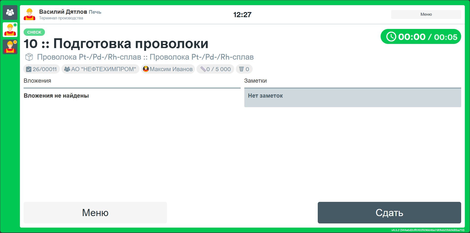 Check