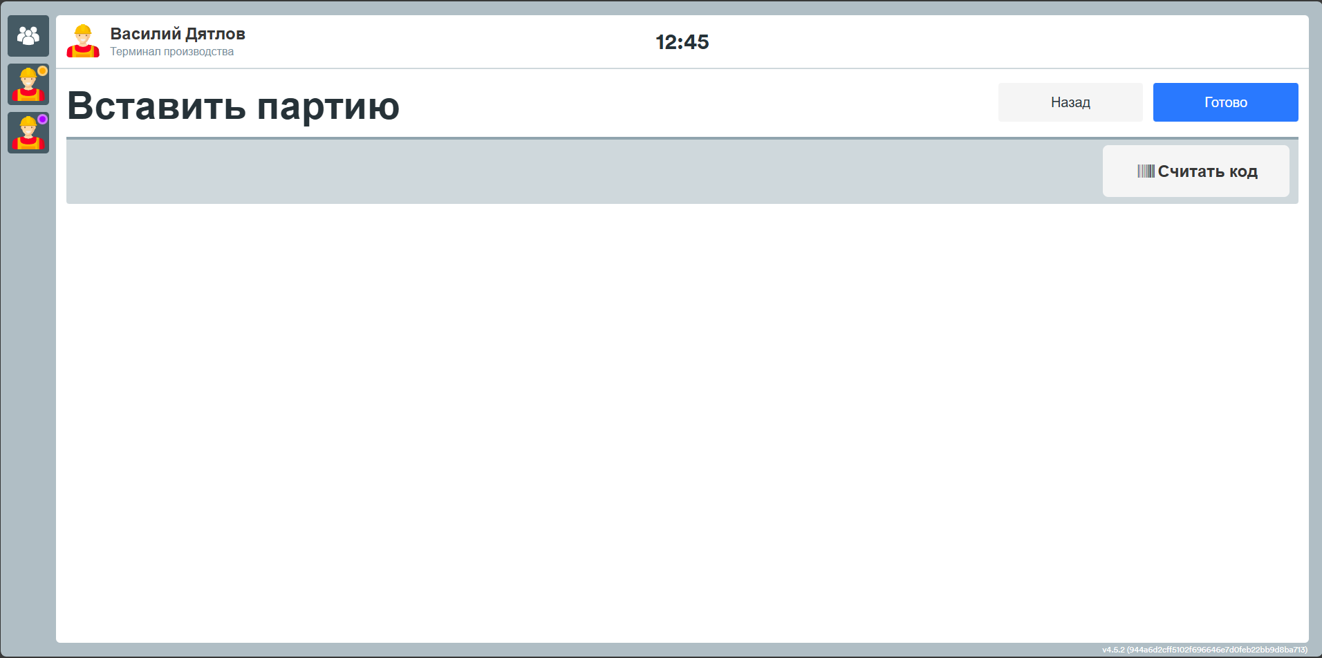 Containers > actions > batch 1/2