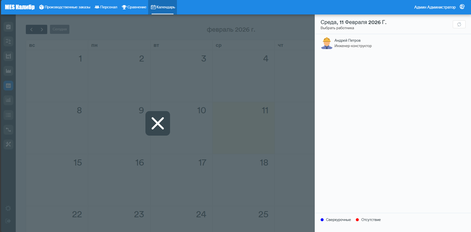 Calendar details