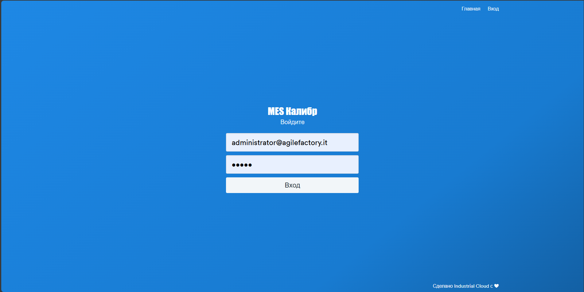 Login