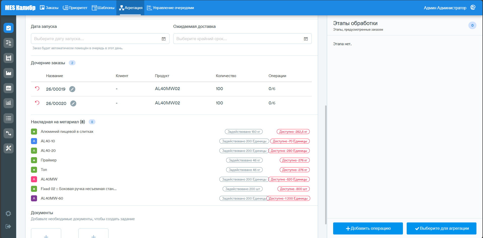 scrolldown