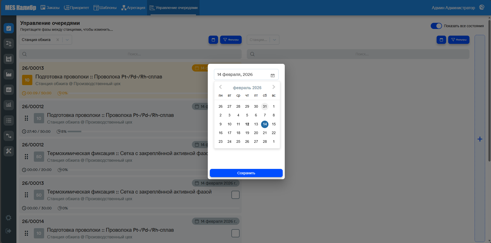date