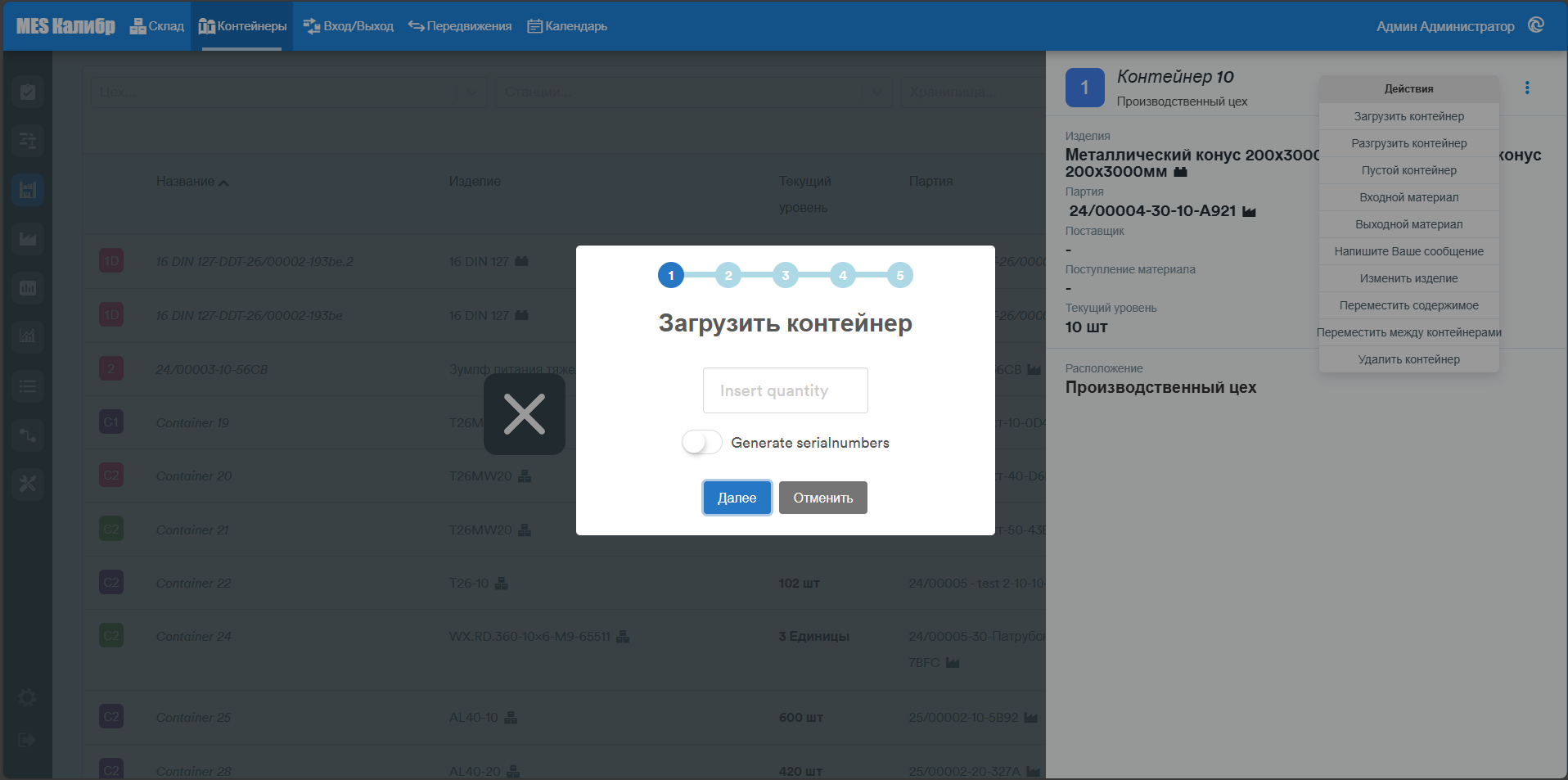 Container details load